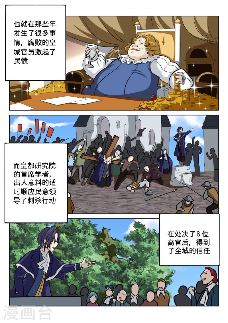 第36话1