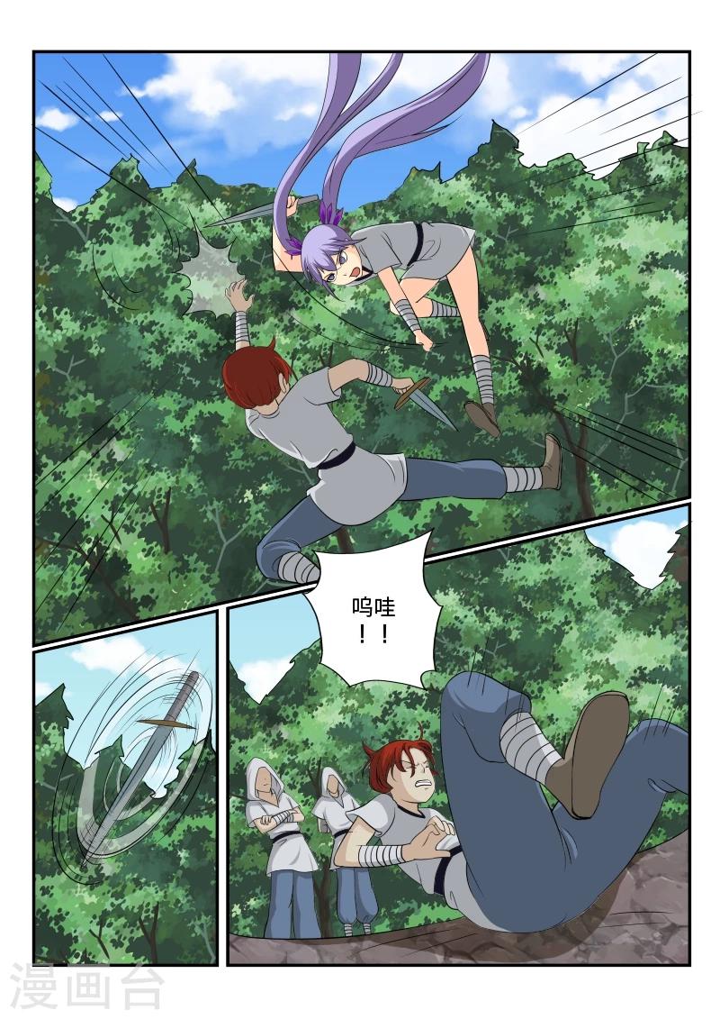 第35话11