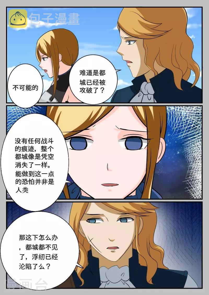 第37话12