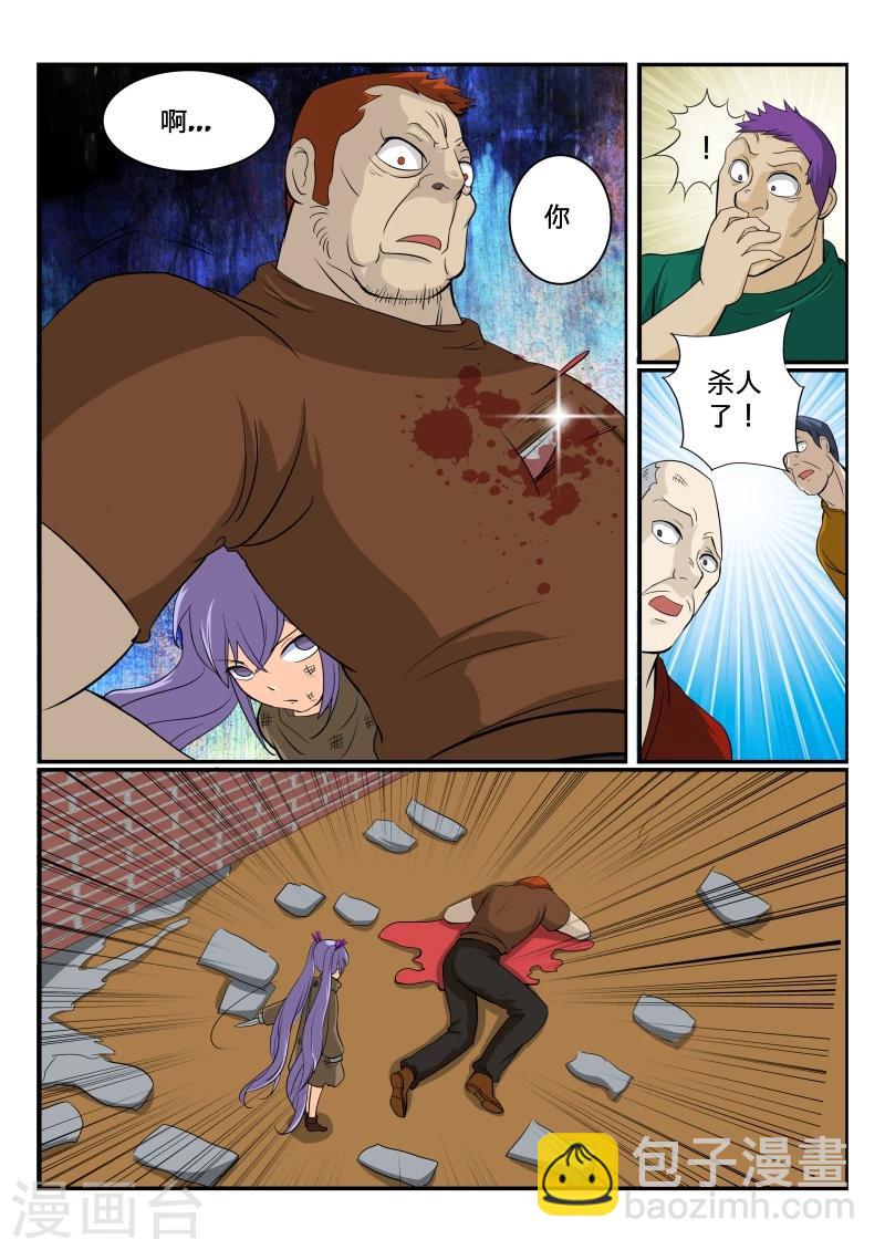 第35话15