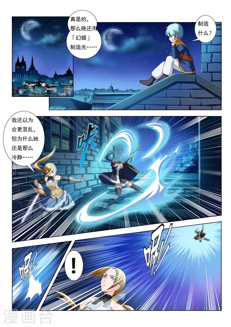 第16话2