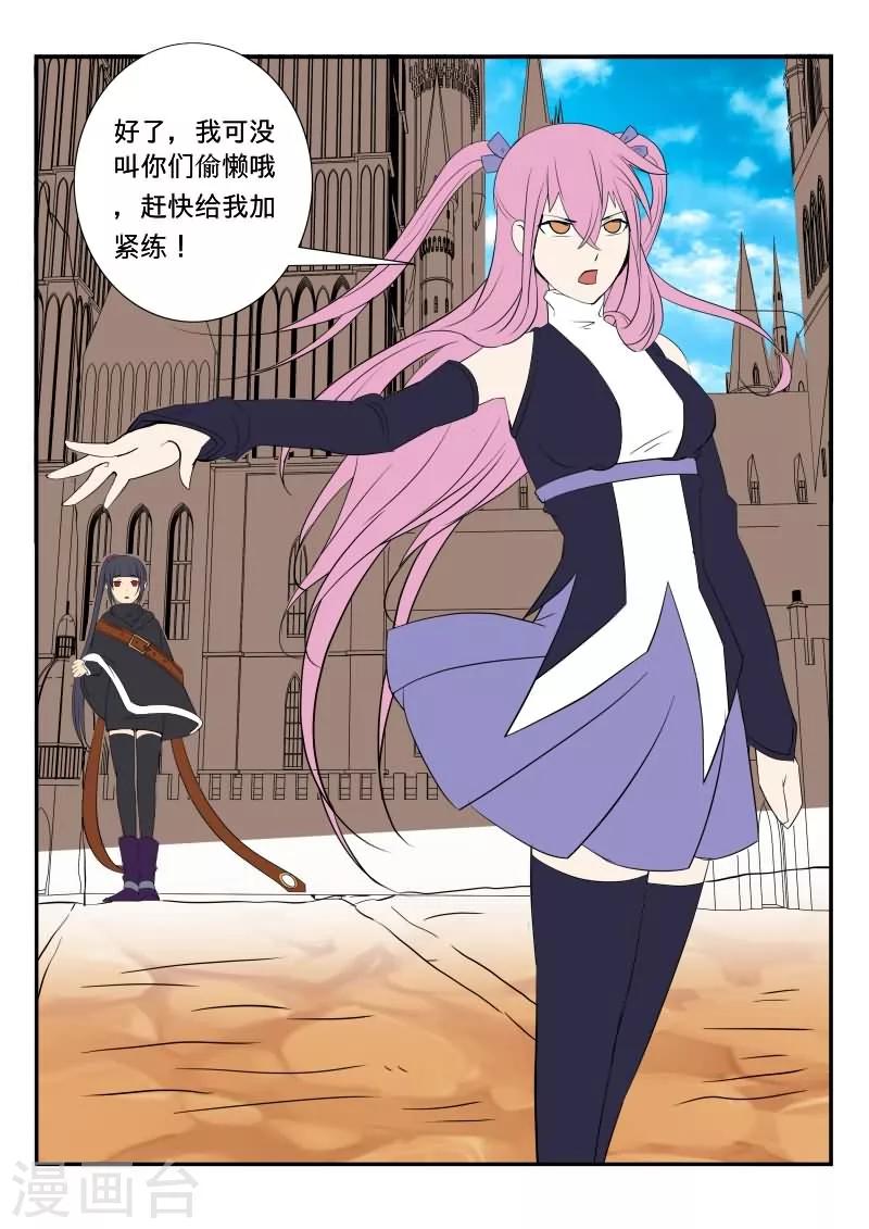 第33话17