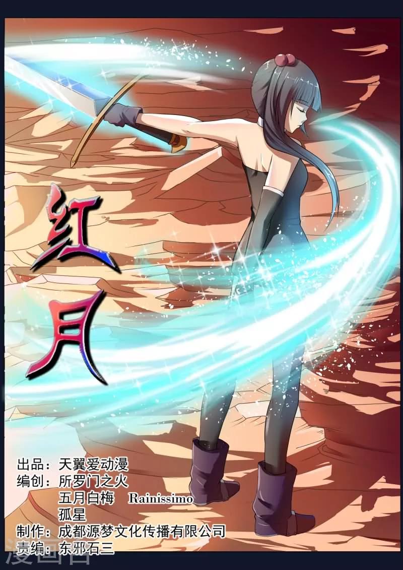 第13话0