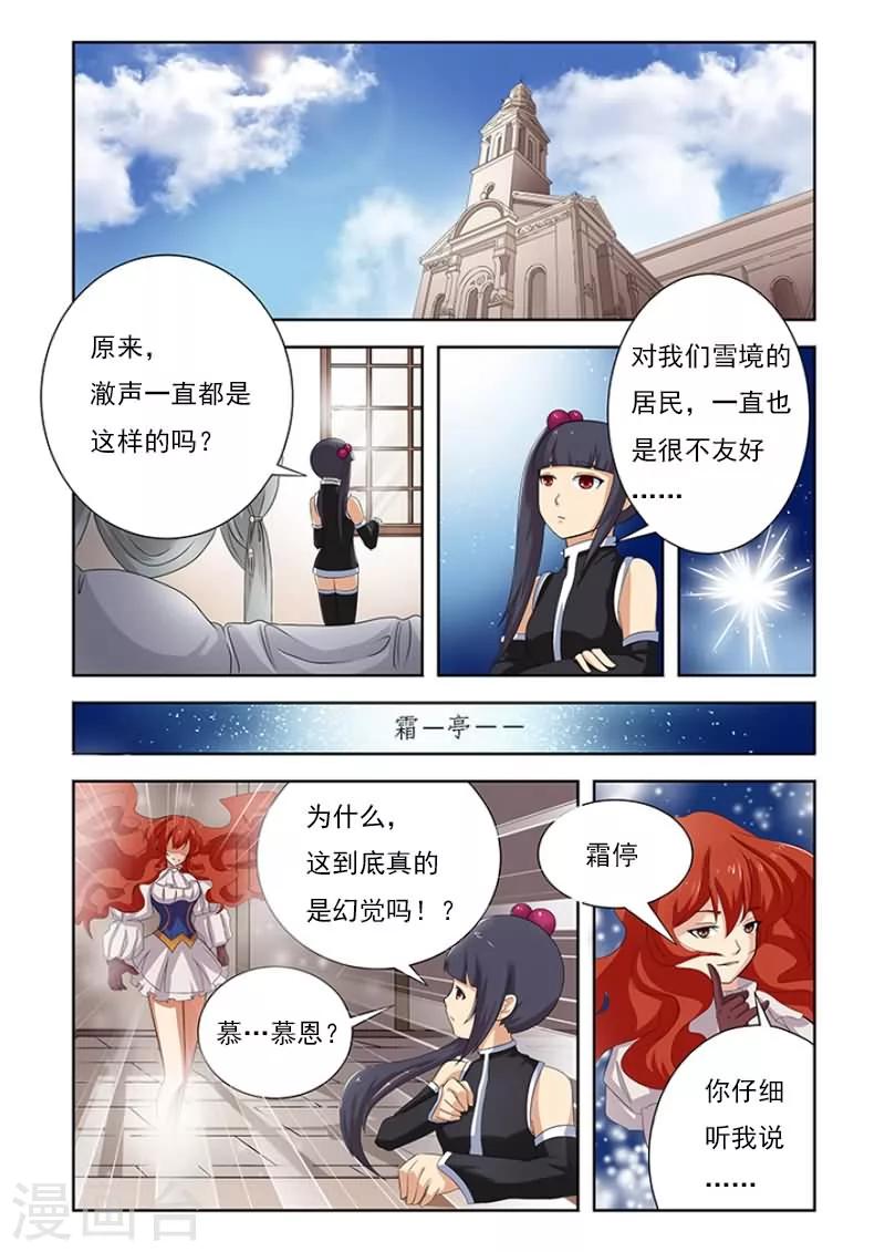 第4话1