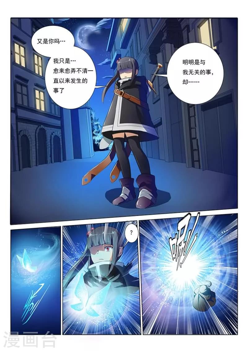 第15话10