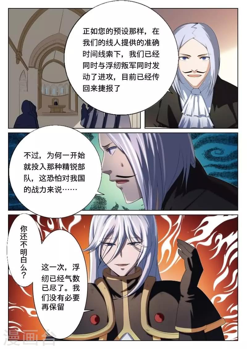 第29话1