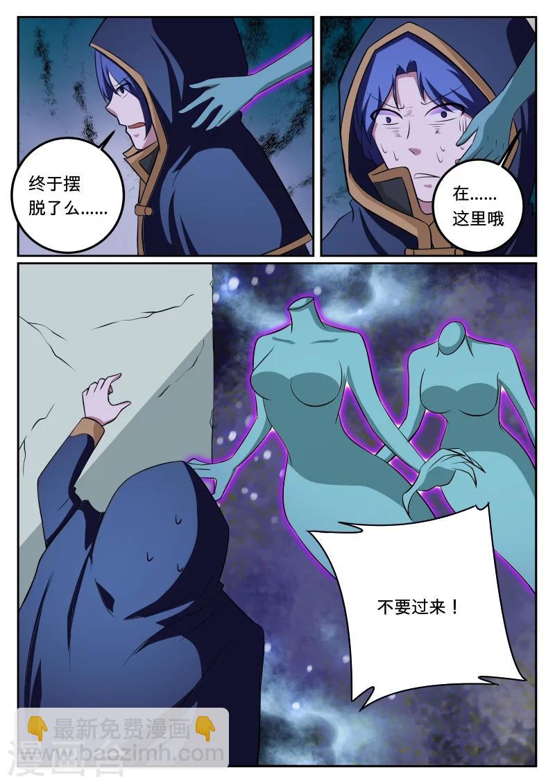 第49话1