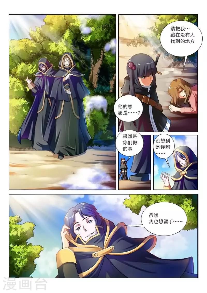 第18话1