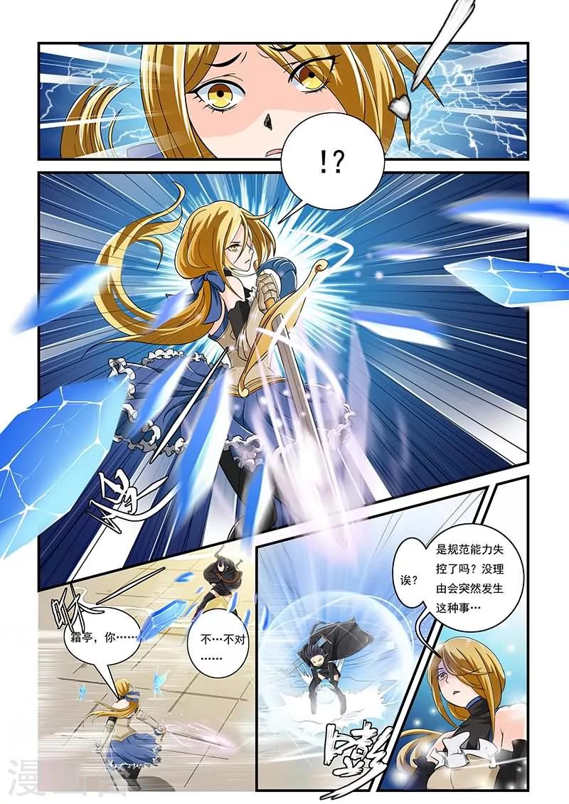 第5话12