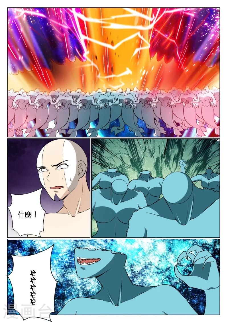 第49话4