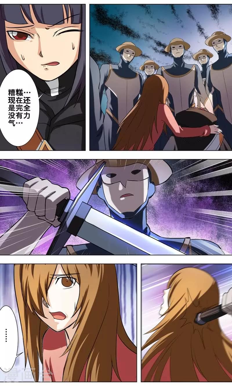 第22话5