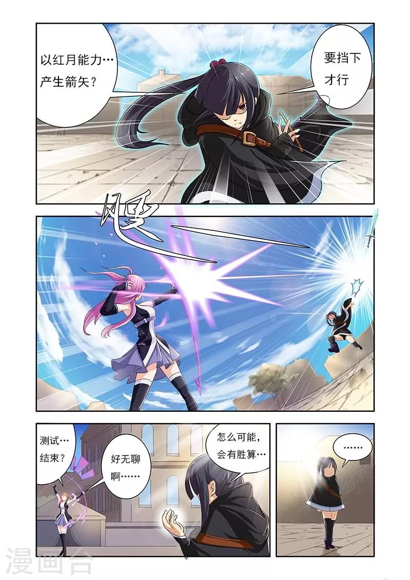 第4话5