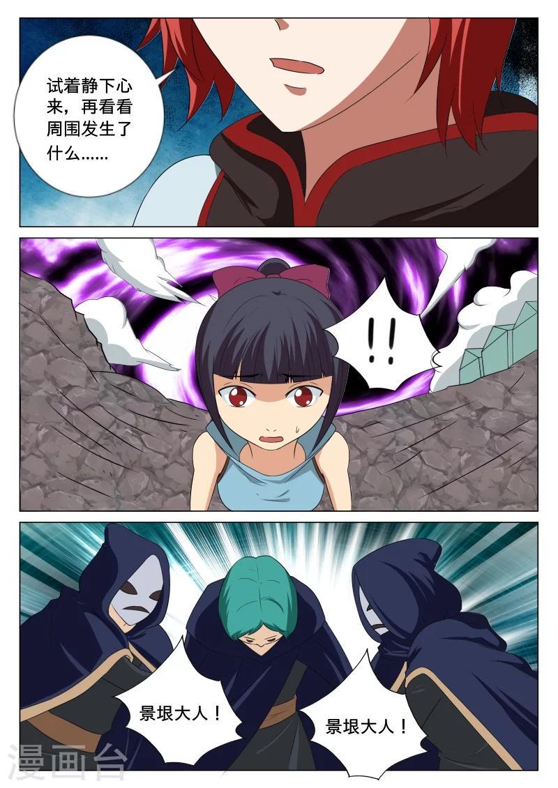 第50话0
