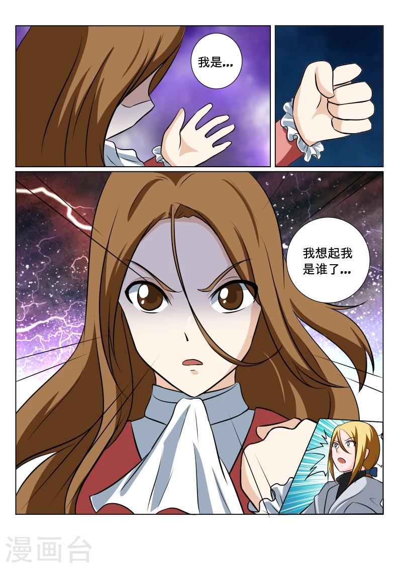 第40话7