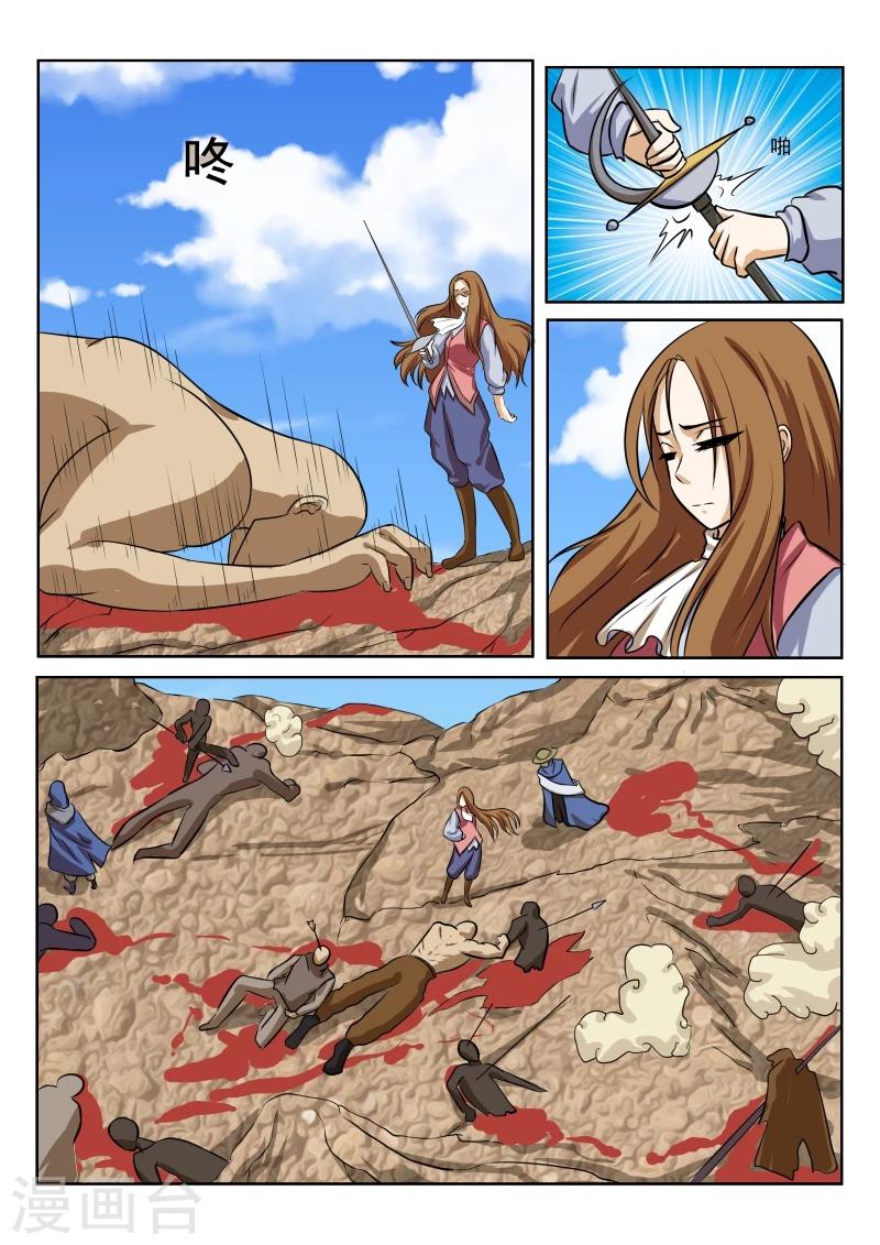第36话17