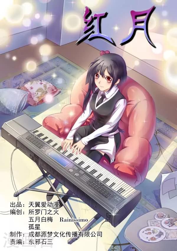 第3话0