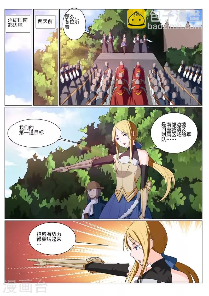 第24话1