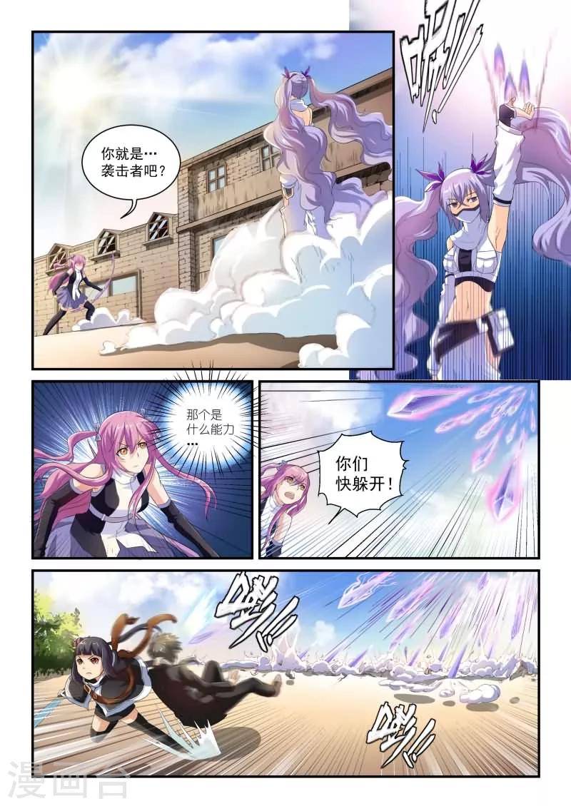 第9话9
