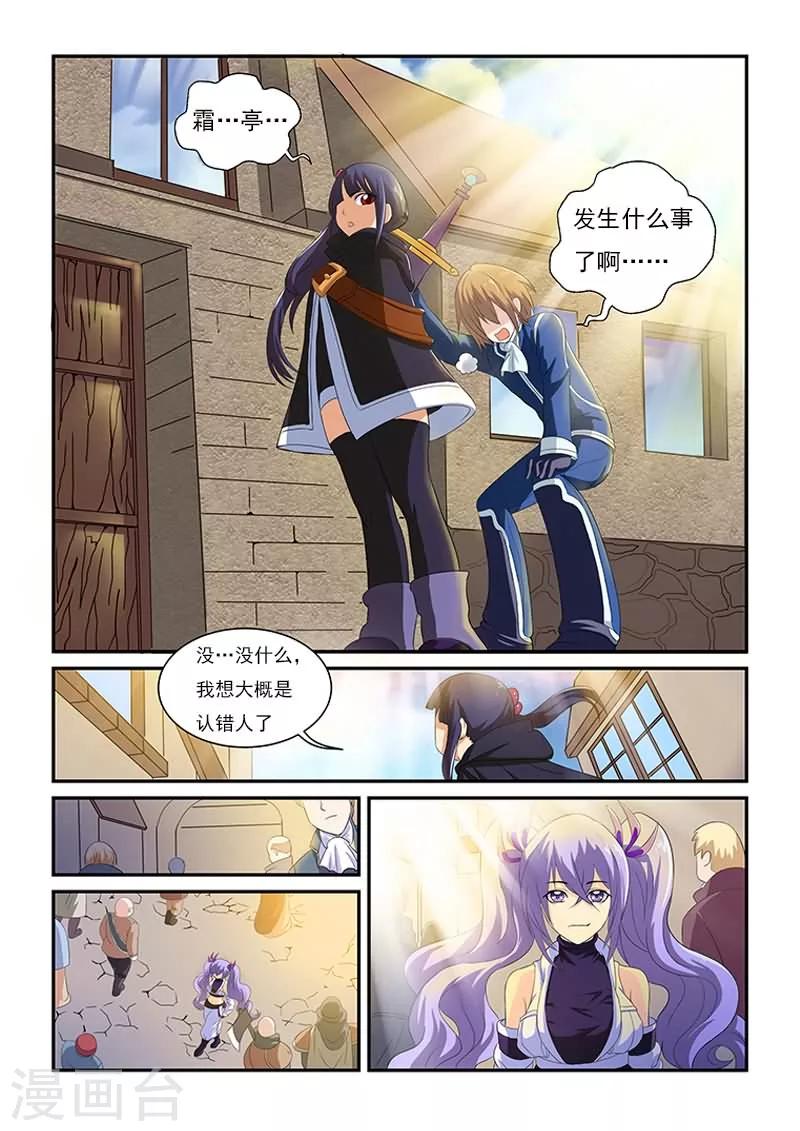 第7话12