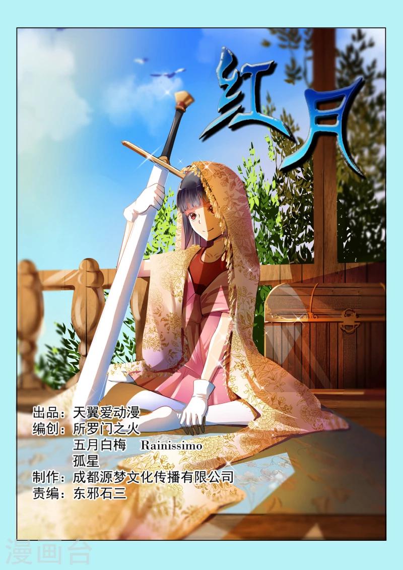 第16话0