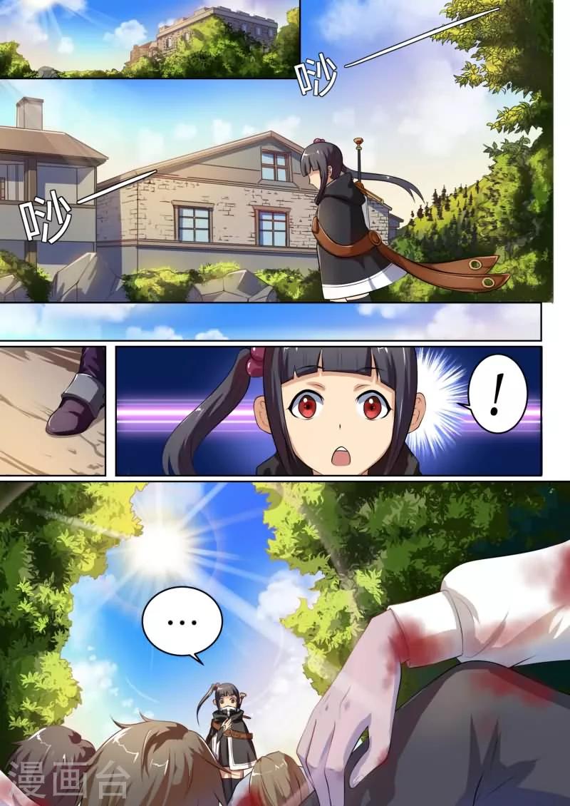 第13话1