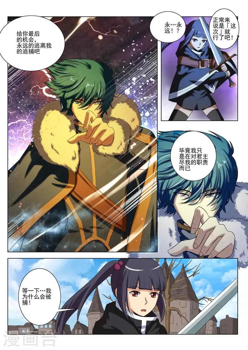 第25话4