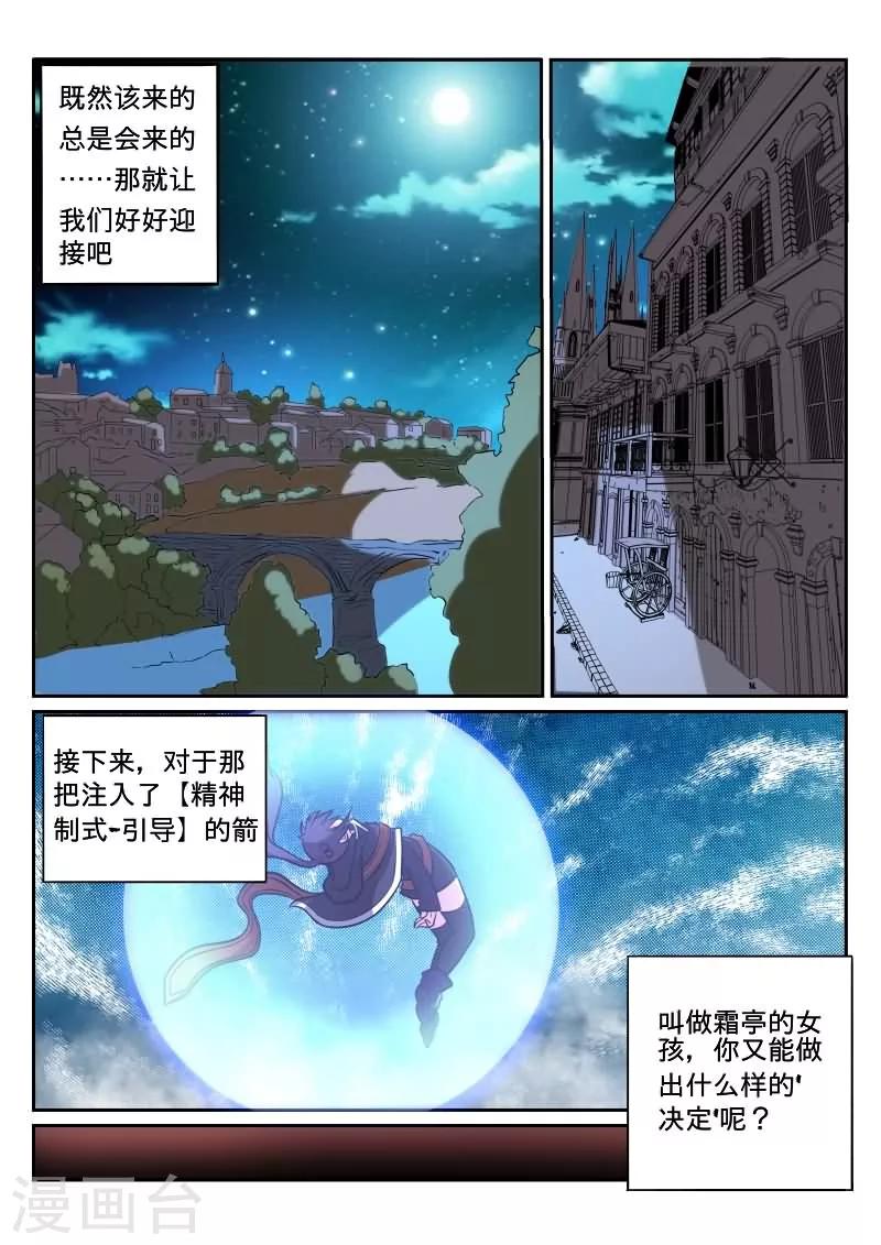 第33话13