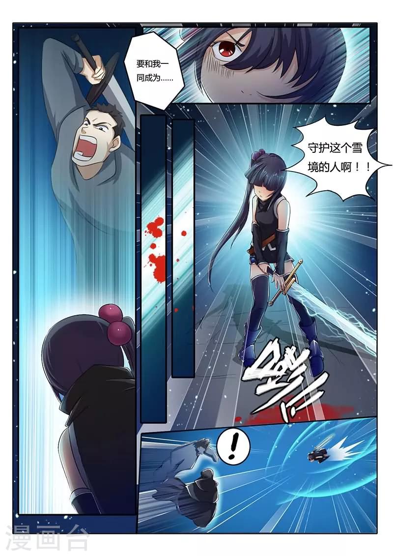 第2话2