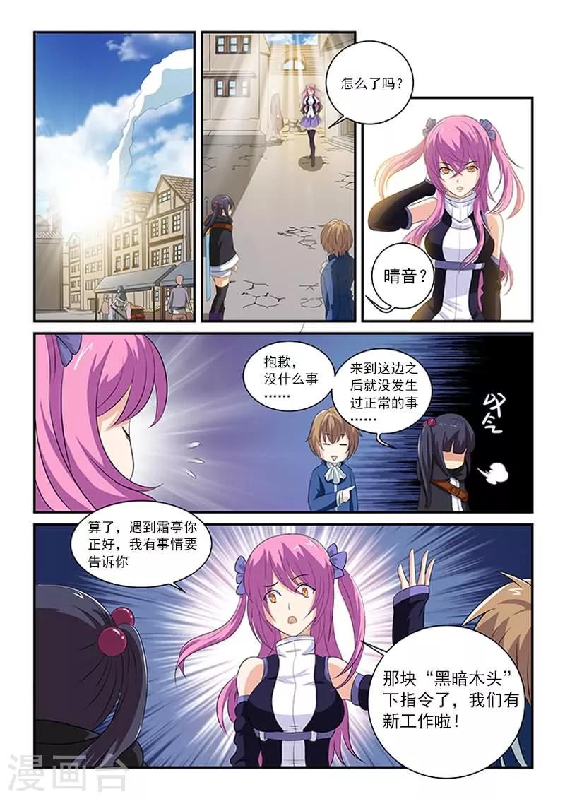 第8话0