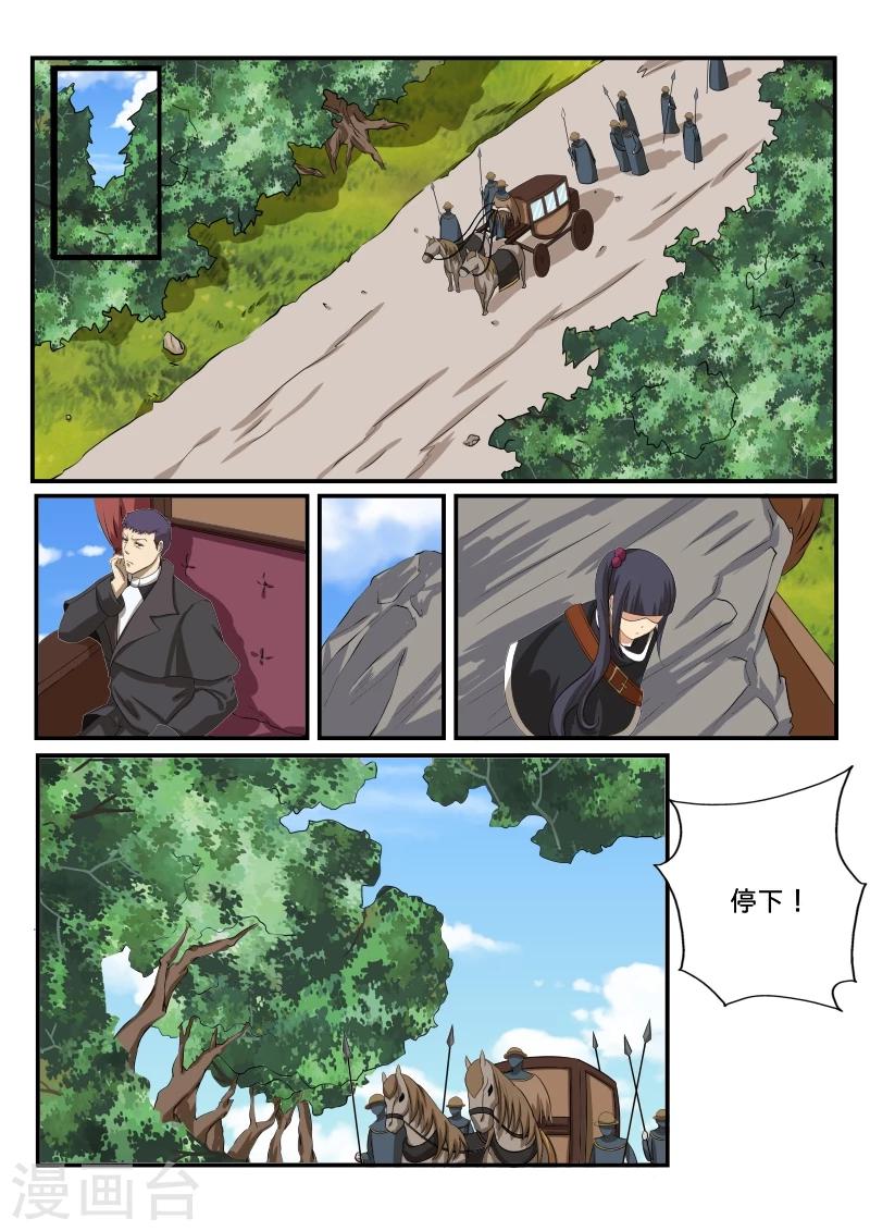 第36话19