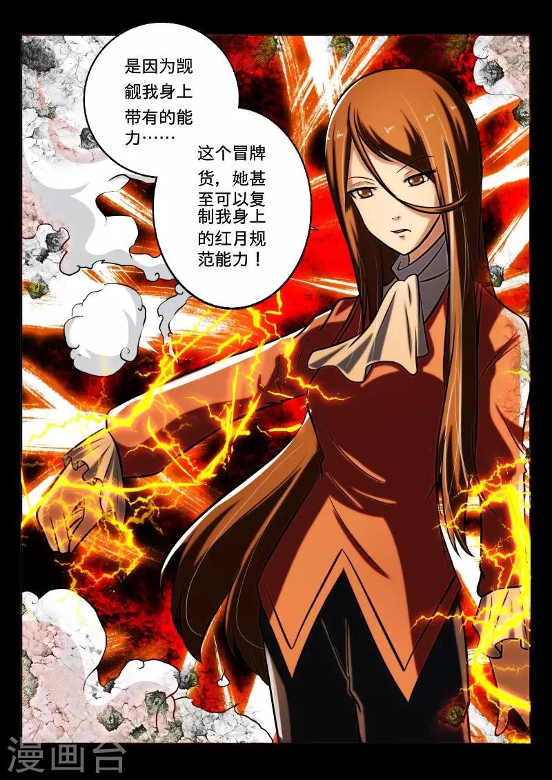第41话14