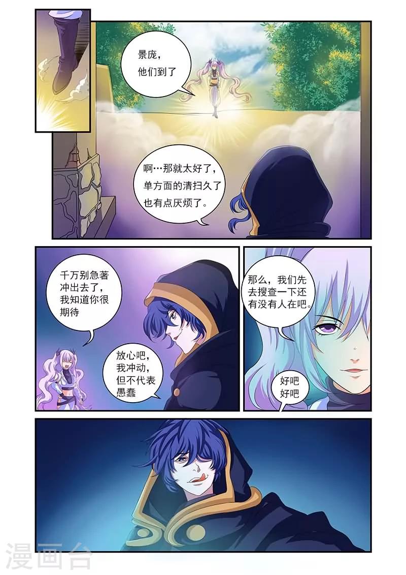 第8话9