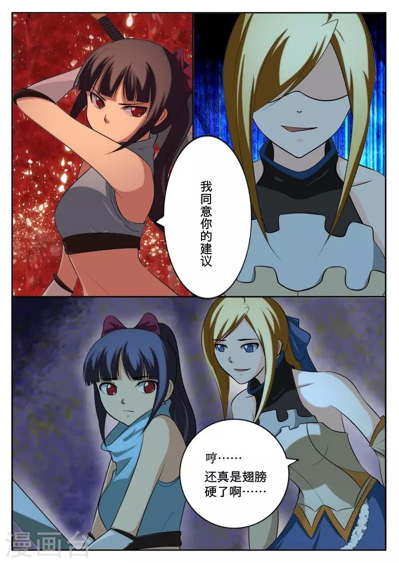 第44话7