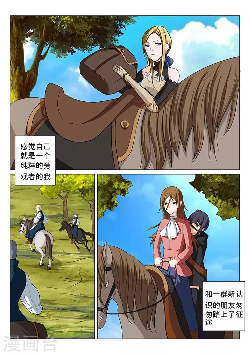 第28话14