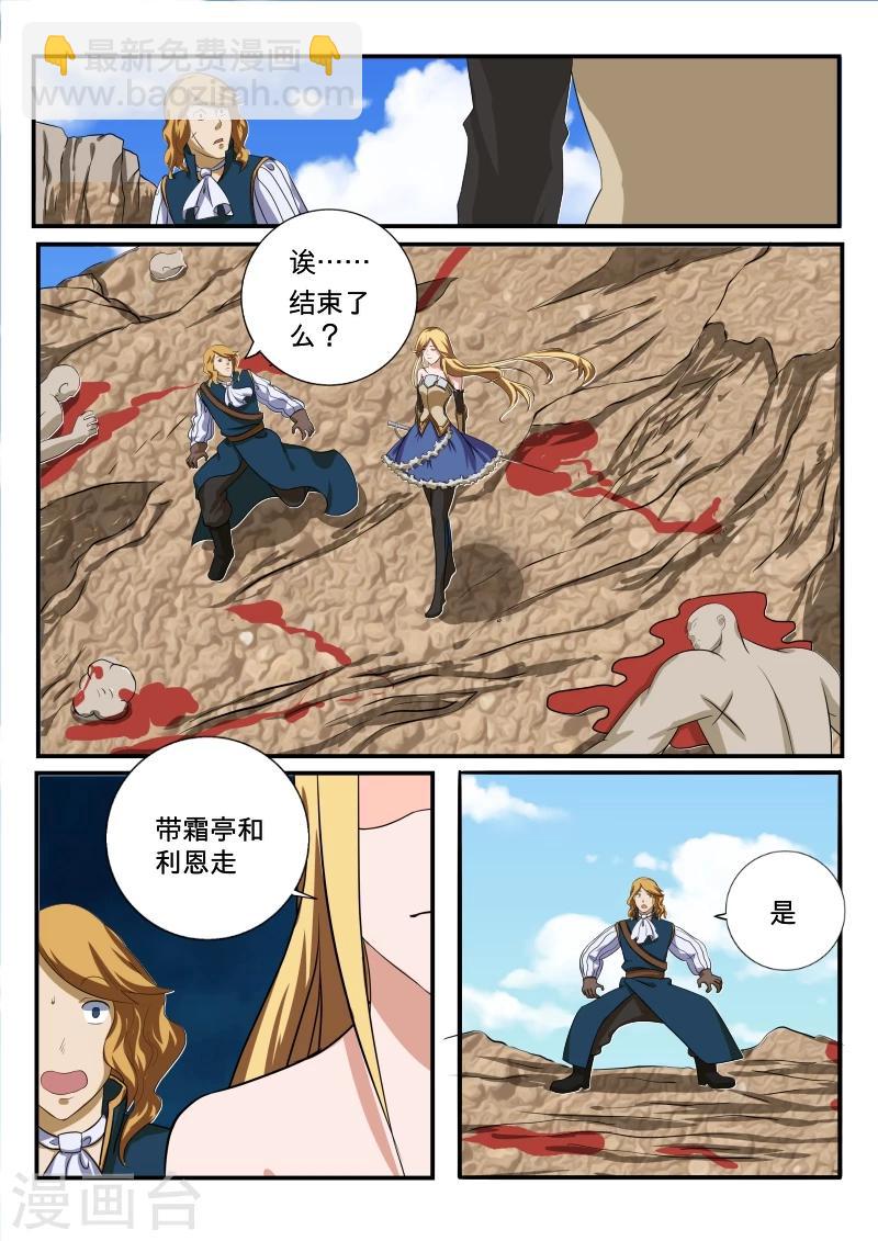 第36话18