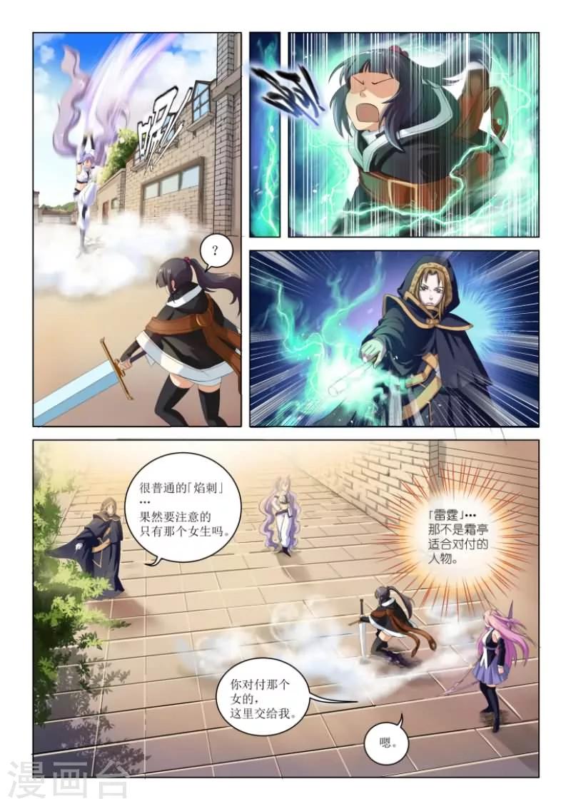 第10话2
