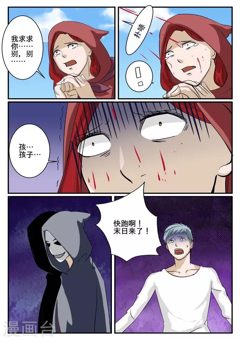 第39话2