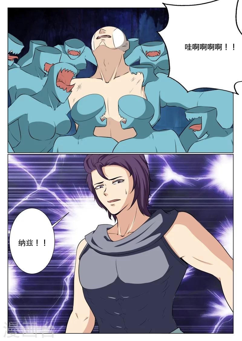 第49话5