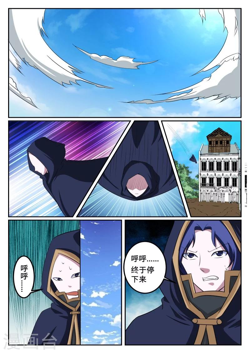 第49话0
