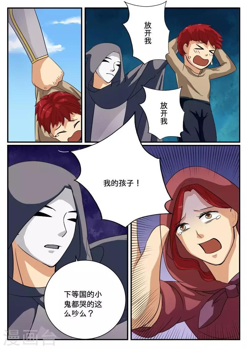 第39话1