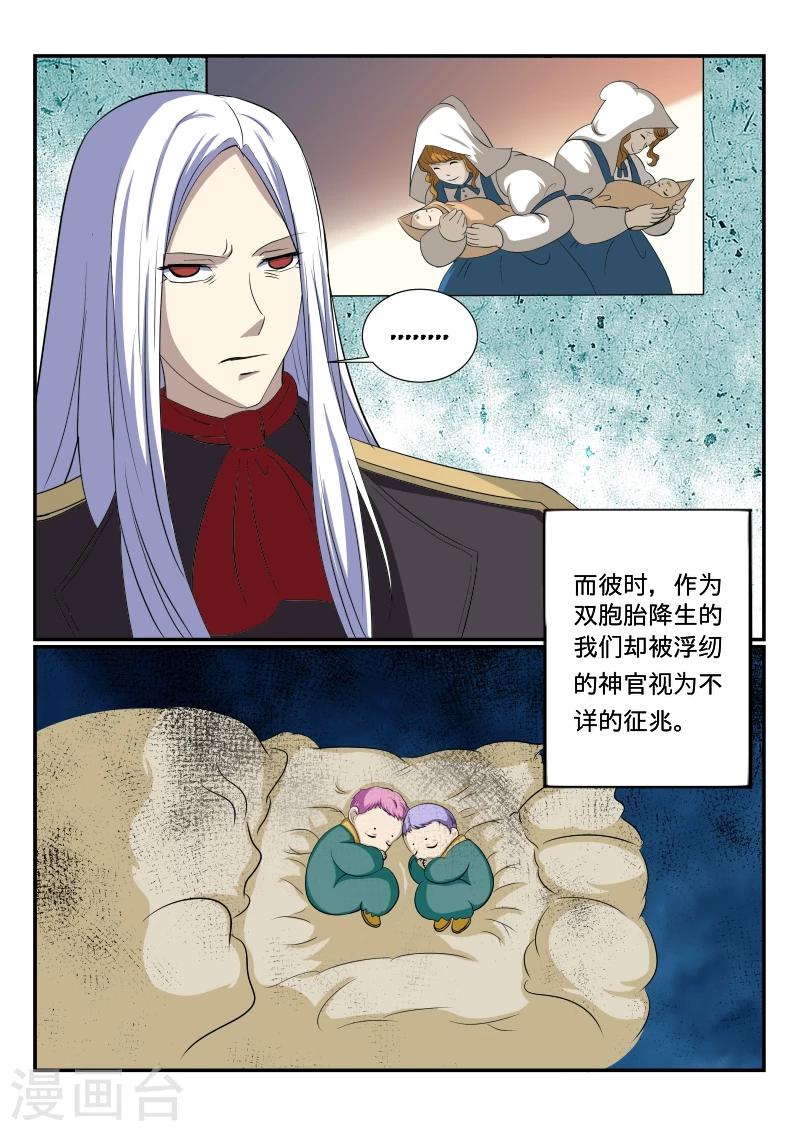 第35话6