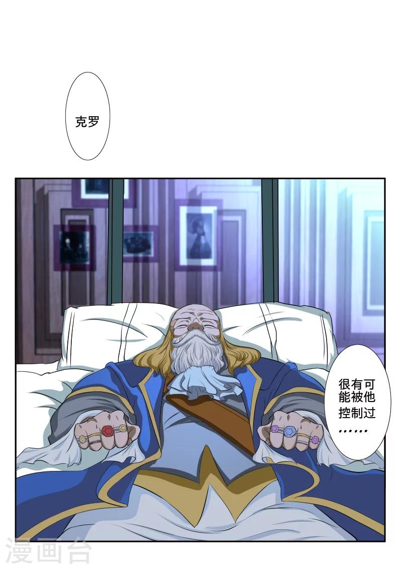 第45话13