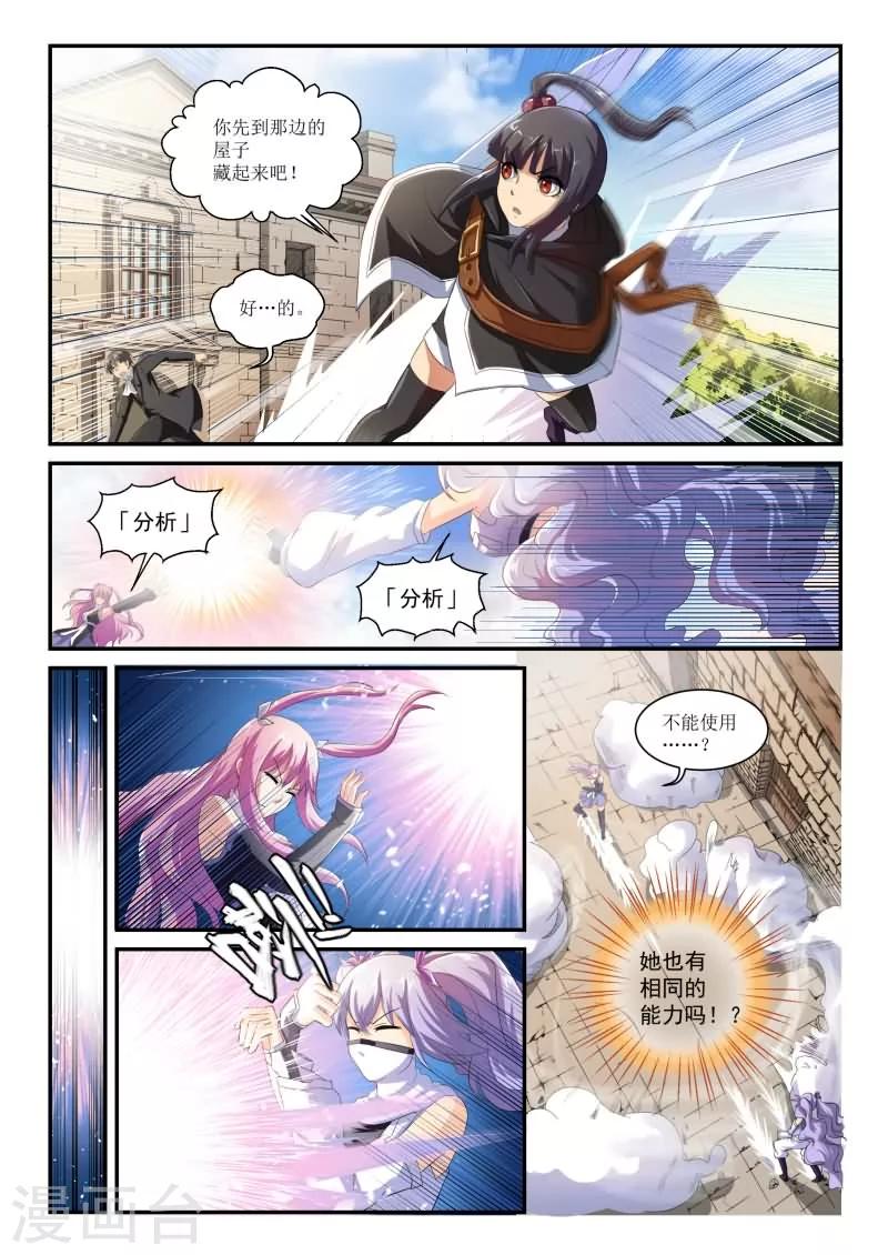 第10话0