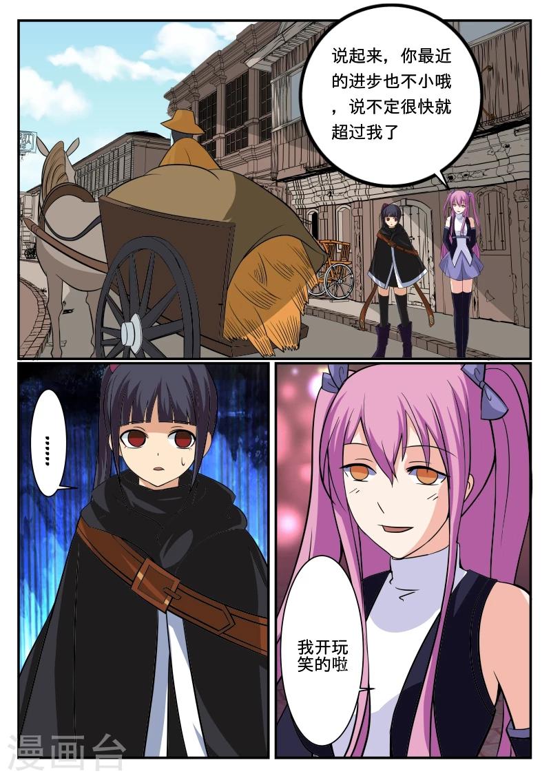 第34话1