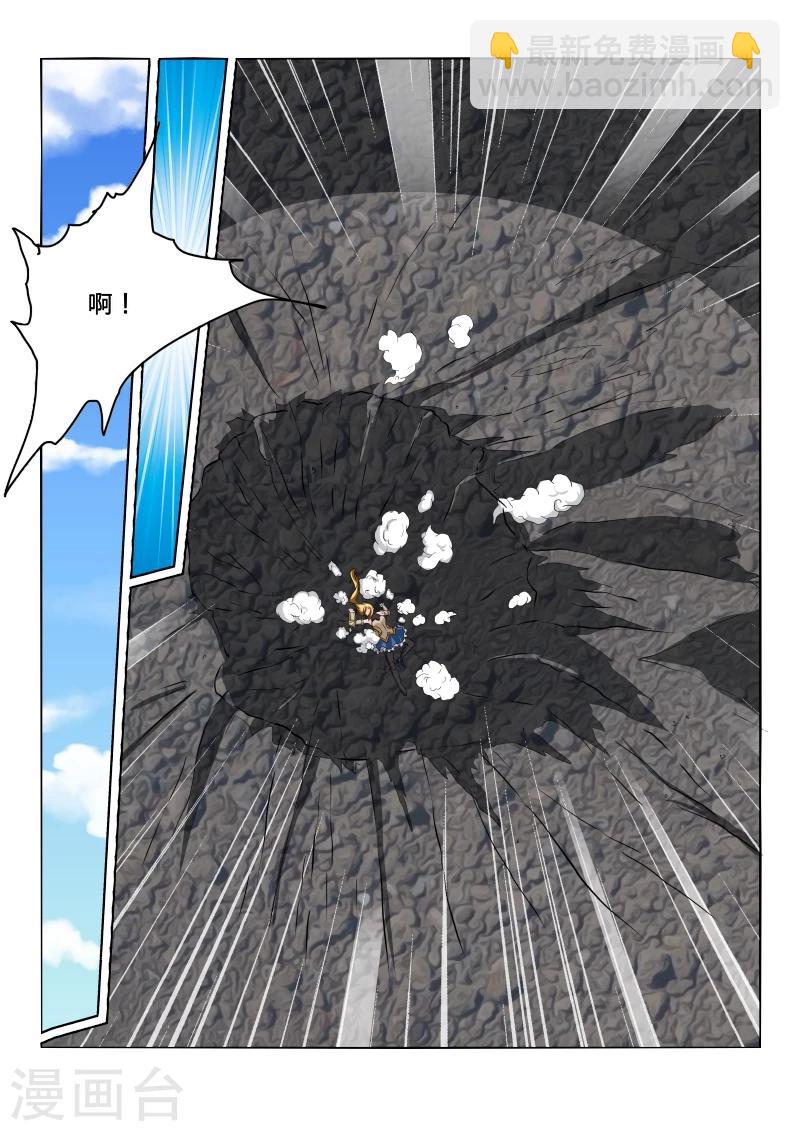 第36话12
