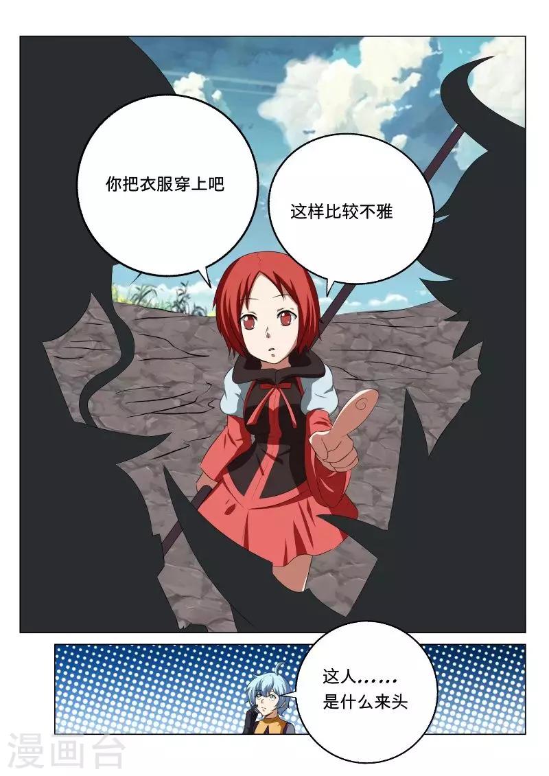 第46话15
