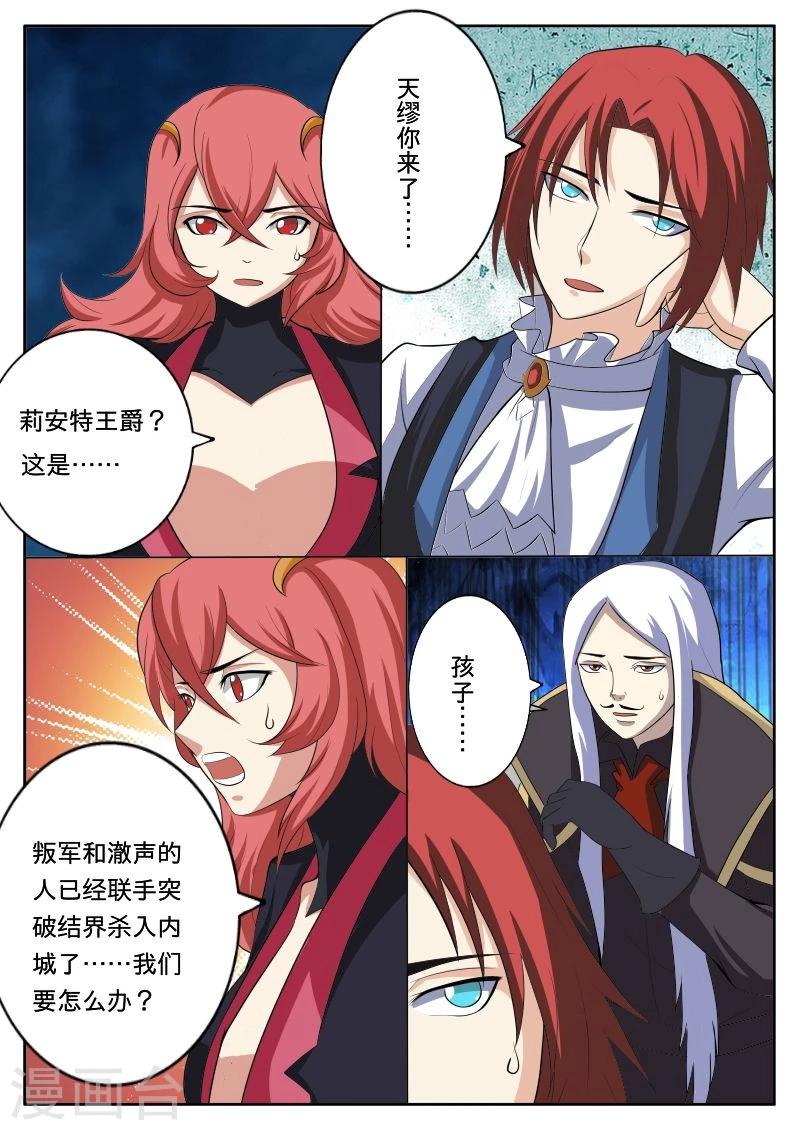 第44话11