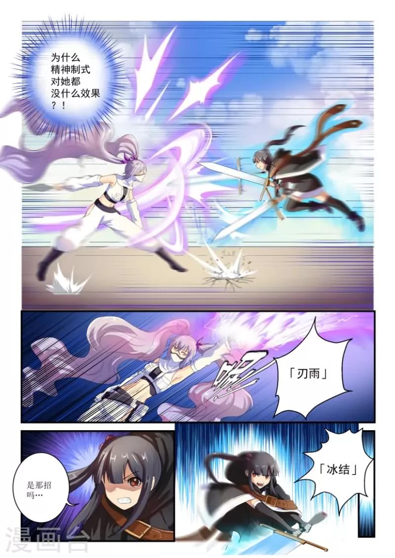 第10话10