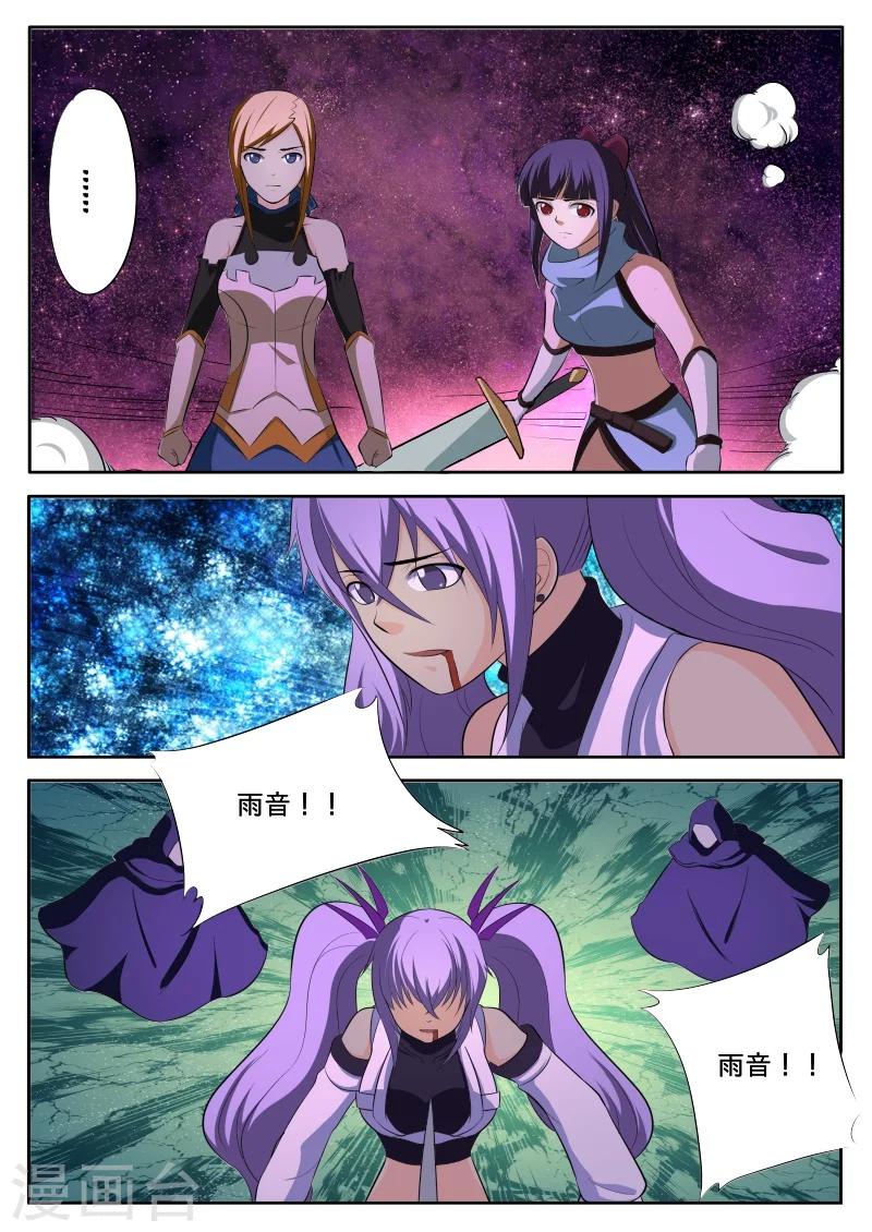 第48话6