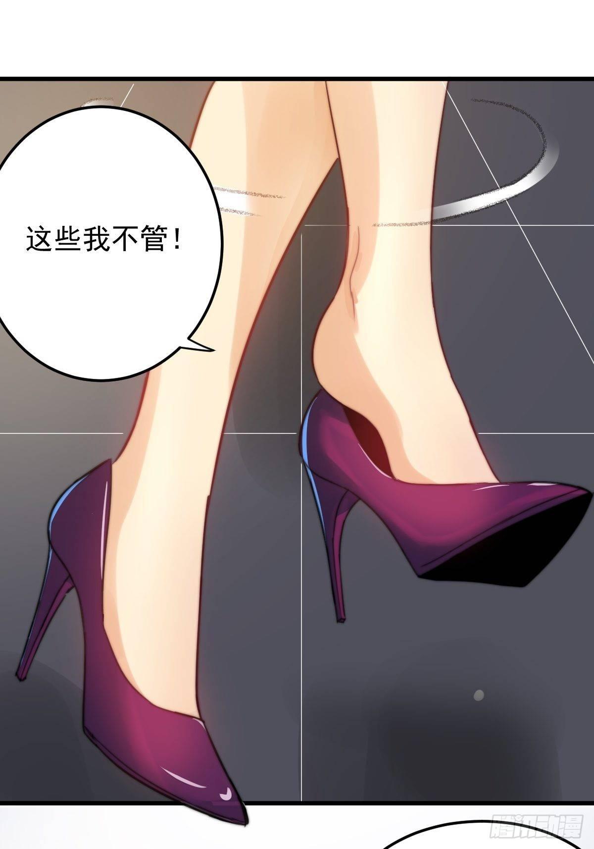 第11话 教训一下贱人35